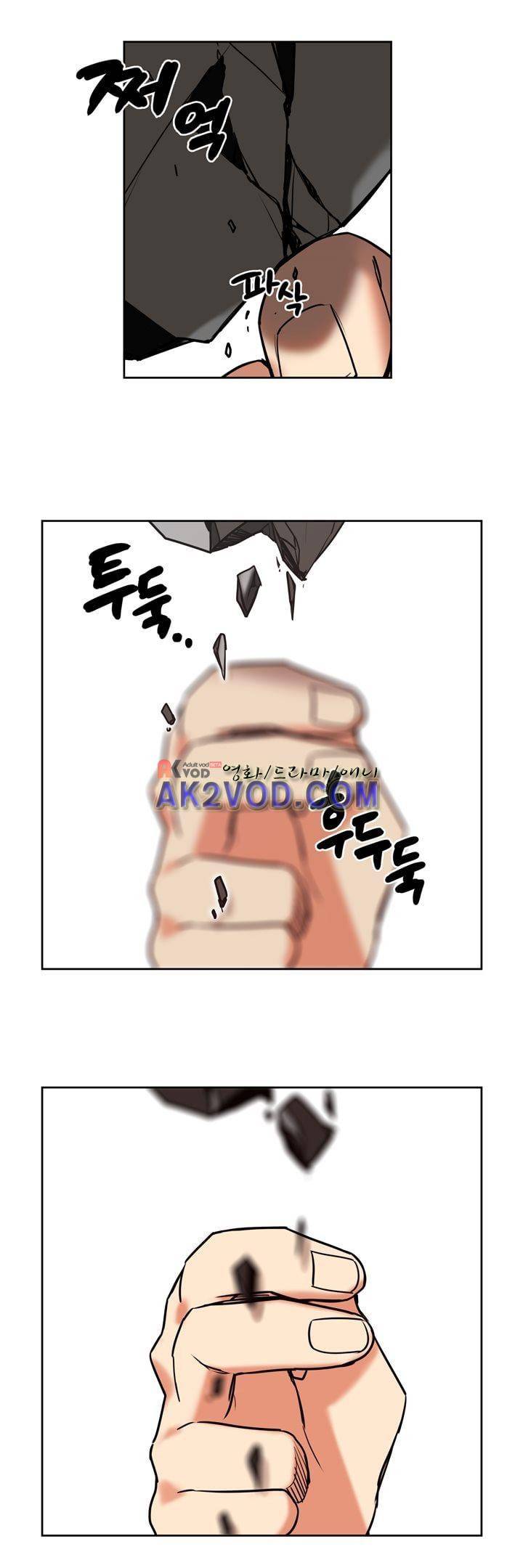 찬! 평범한 그녀석 40화 20