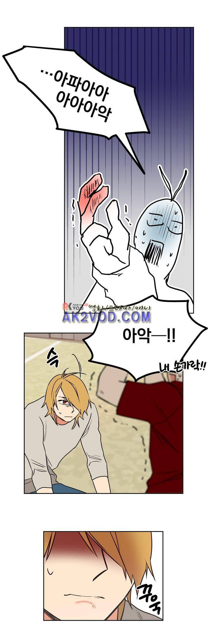 찬! 평범한 그녀석 40화 22