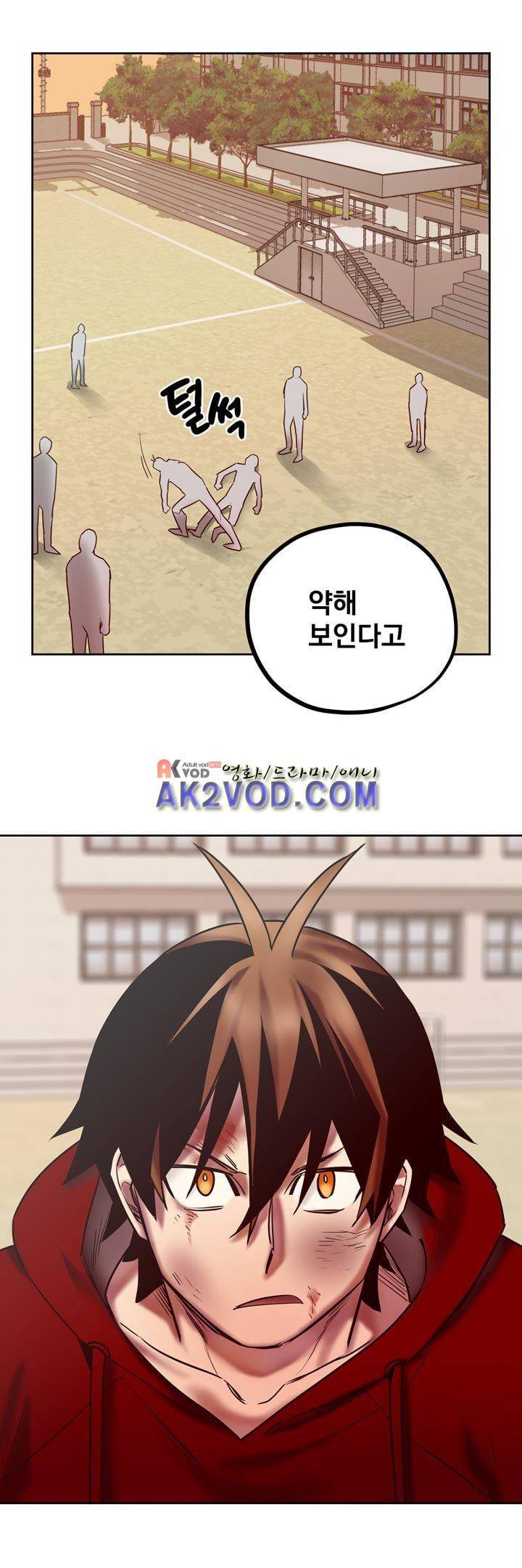 찬! 평범한 그녀석 40화 26