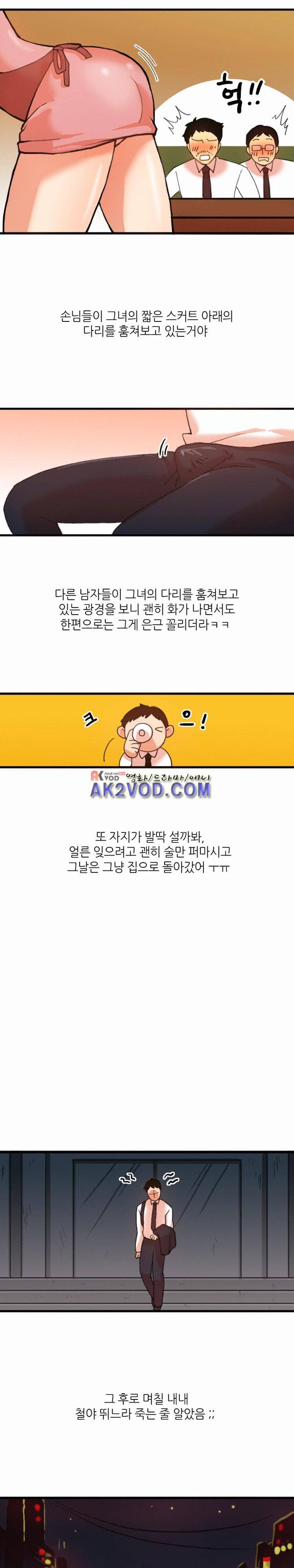 섹전 15화 3
