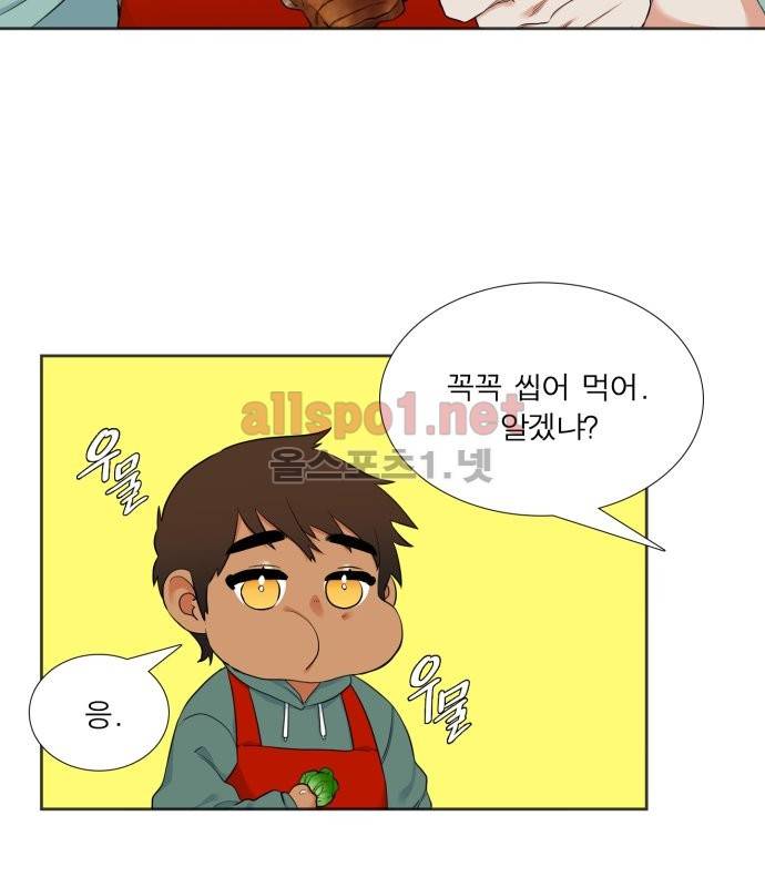 남첩 28화 3