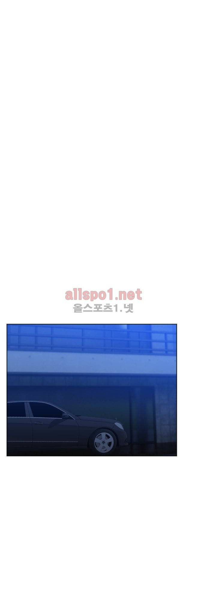 남첩 28화 7