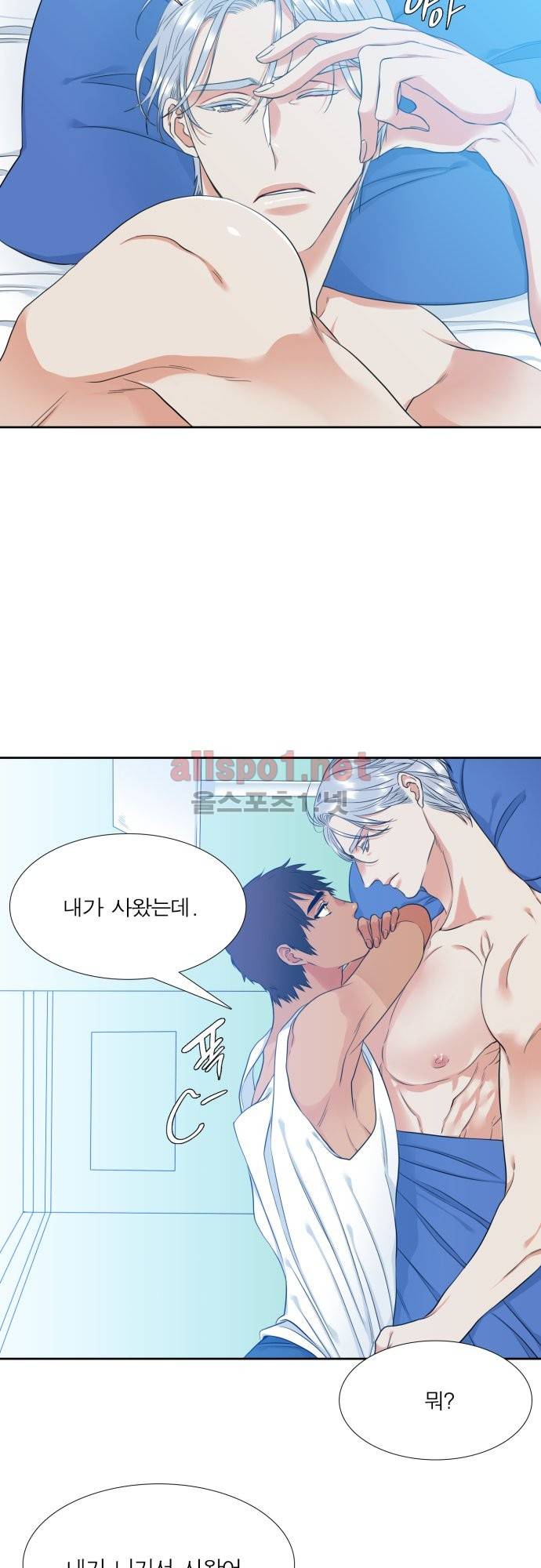 남첩 38화 2