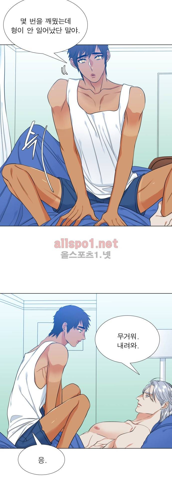 남첩 38화 5