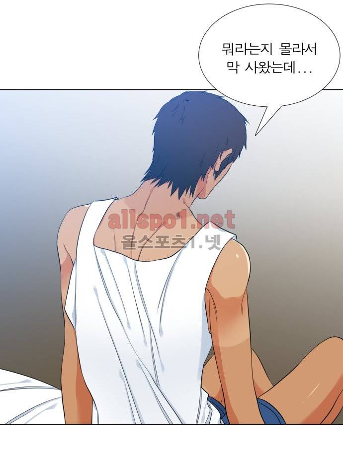 남첩 38화 6