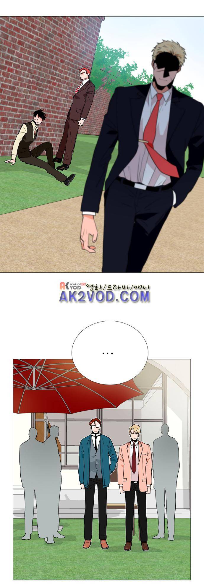 보스 (BOSS) Chapter 04. 8화 7