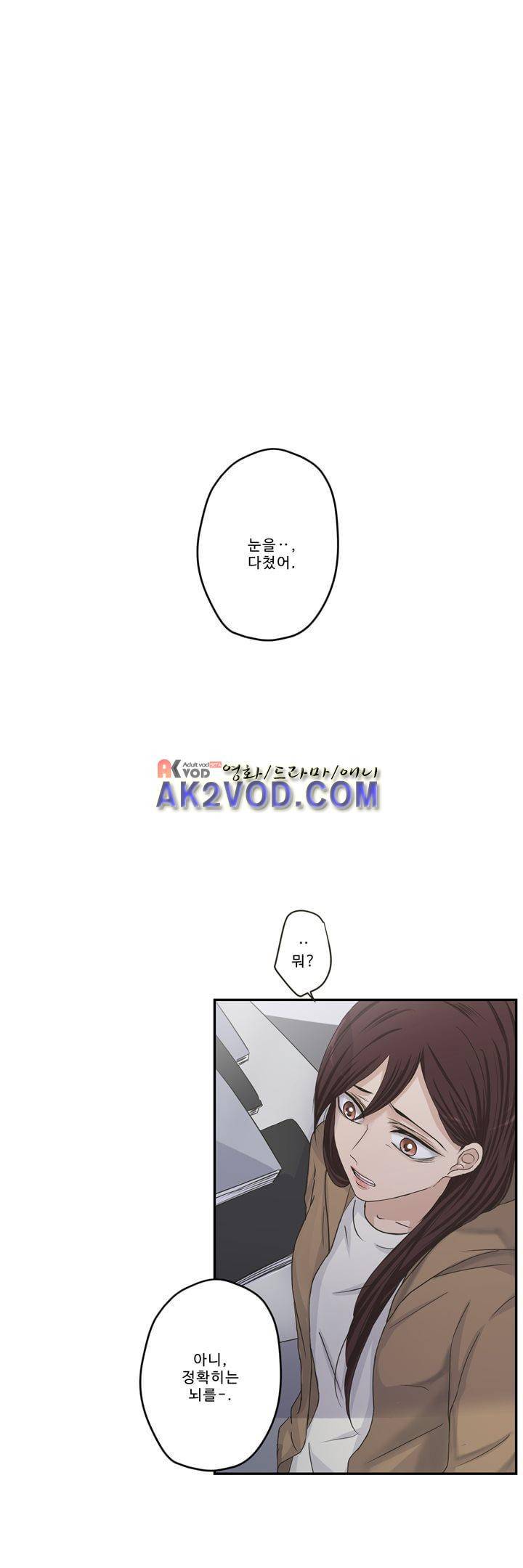 지금은 37.2도 시즌2 19화 4