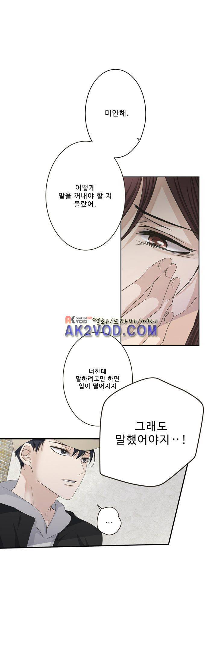 지금은 37.2도 시즌2 19화 7