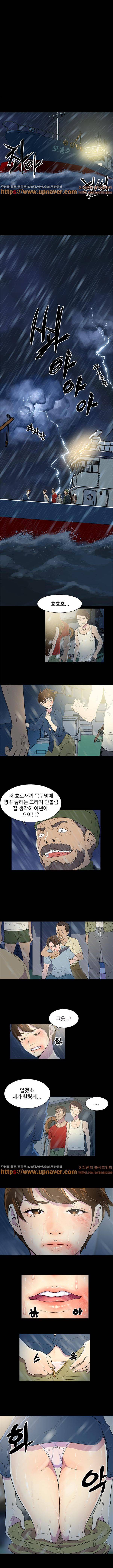 검은닻 미리보기 1