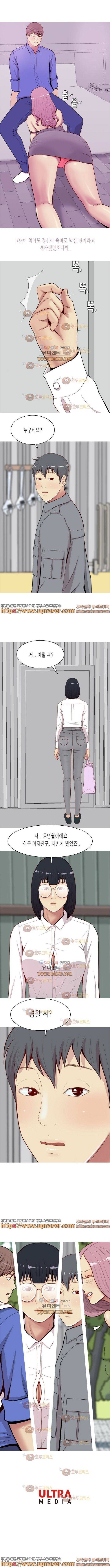 애인전주곡 리턴즈 14화 5