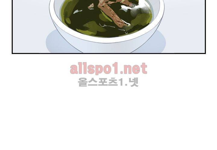 겨울 지나 벚꽃 5화 2