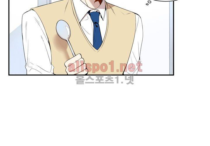 겨울 지나 벚꽃 5화 4