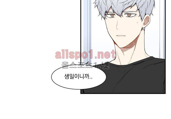 겨울 지나 벚꽃 5화 7