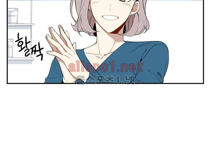 겨울 지나 벚꽃 5화 9