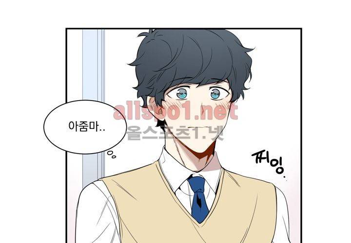 겨울 지나 벚꽃 5화 10