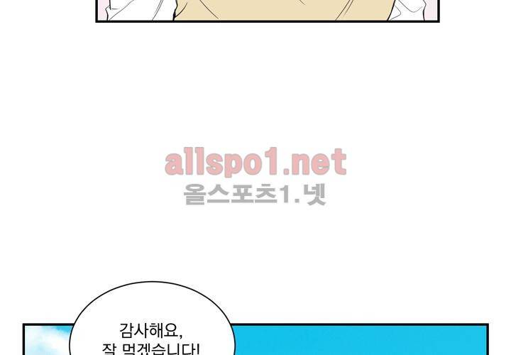 겨울 지나 벚꽃 5화 11