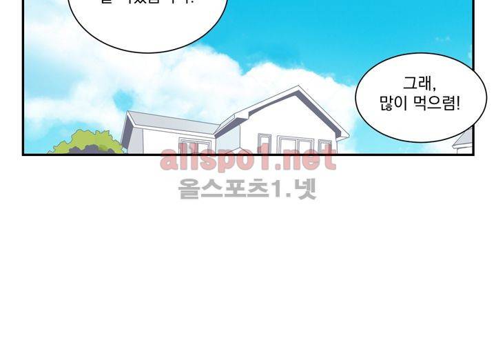 겨울 지나 벚꽃 5화 12