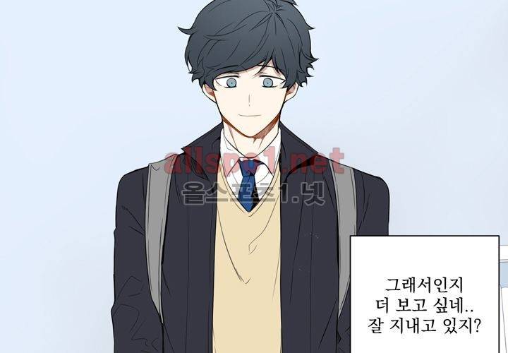 겨울 지나 벚꽃 5화 18
