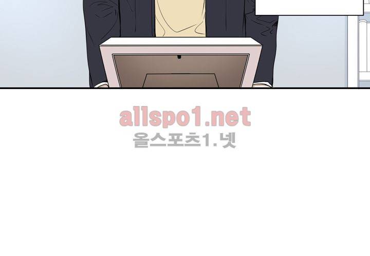 겨울 지나 벚꽃 5화 19