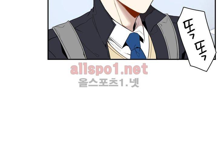겨울 지나 벚꽃 5화 21