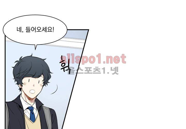겨울 지나 벚꽃 5화 22