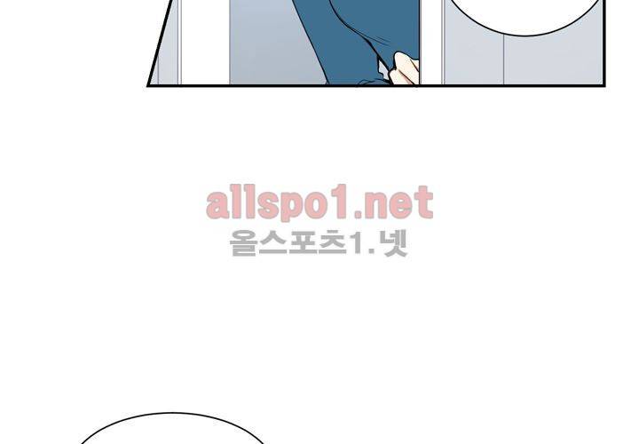 겨울 지나 벚꽃 5화 24
