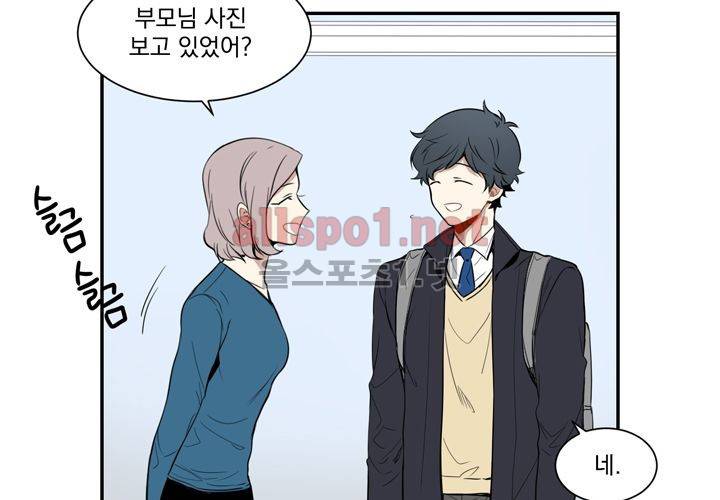 겨울 지나 벚꽃 5화 25