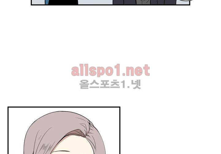 겨울 지나 벚꽃 5화 26