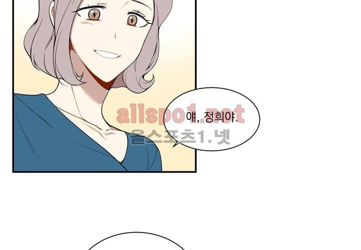 겨울 지나 벚꽃 5화 27