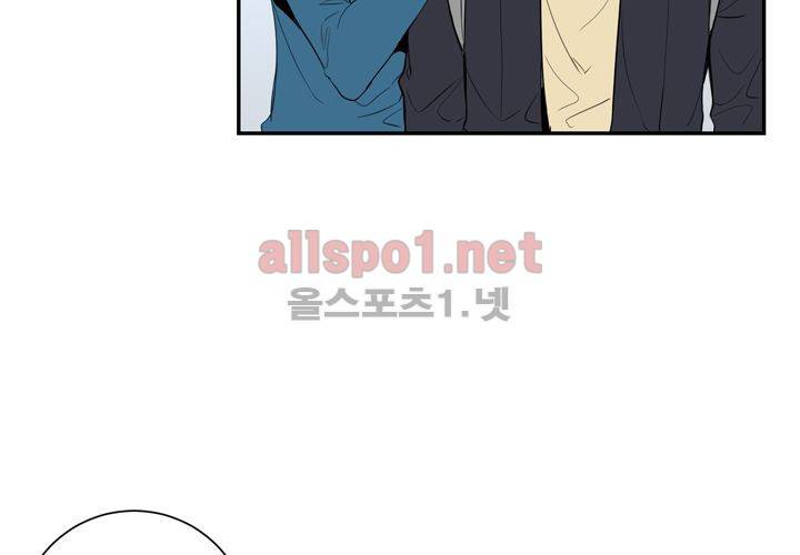 겨울 지나 벚꽃 5화 29