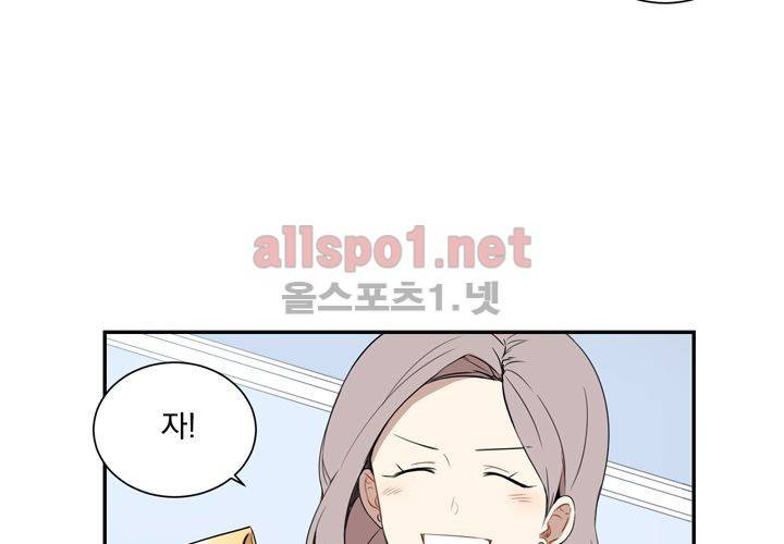 겨울 지나 벚꽃 5화 31