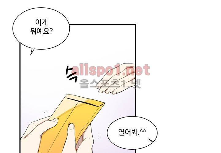 겨울 지나 벚꽃 5화 33