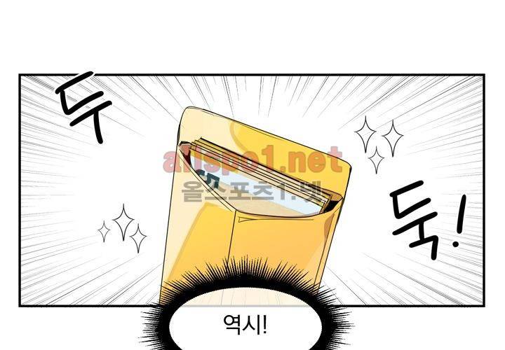 겨울 지나 벚꽃 5화 35