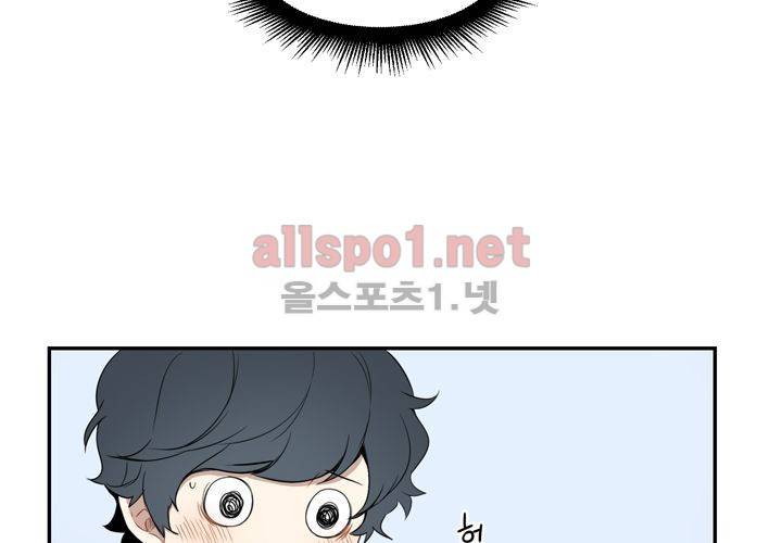 겨울 지나 벚꽃 5화 36