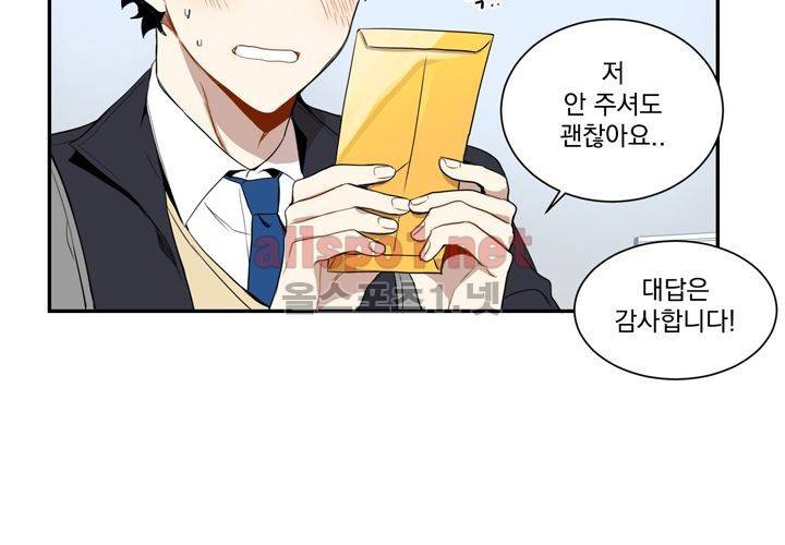 겨울 지나 벚꽃 5화 37