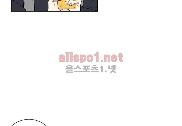 겨울 지나 벚꽃 5화 39