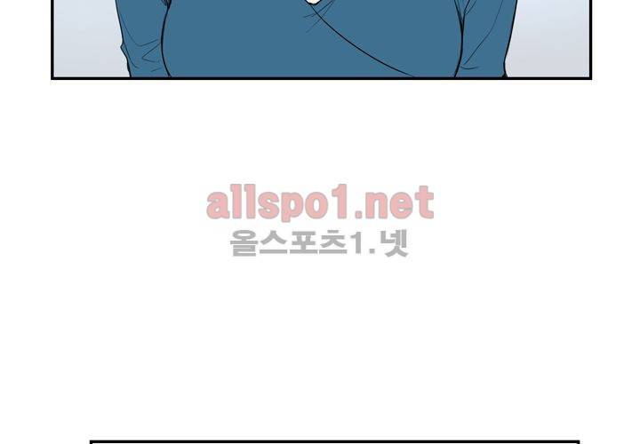 겨울 지나 벚꽃 5화 41