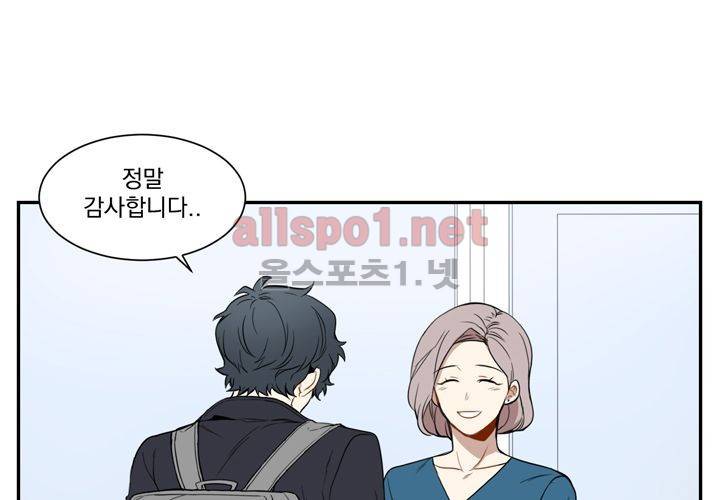 겨울 지나 벚꽃 5화 43