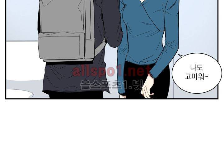 겨울 지나 벚꽃 5화 44