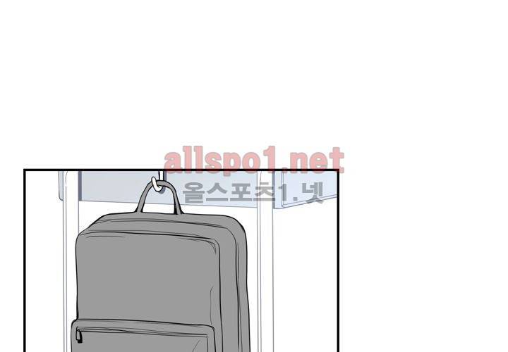 겨울 지나 벚꽃 5화 49