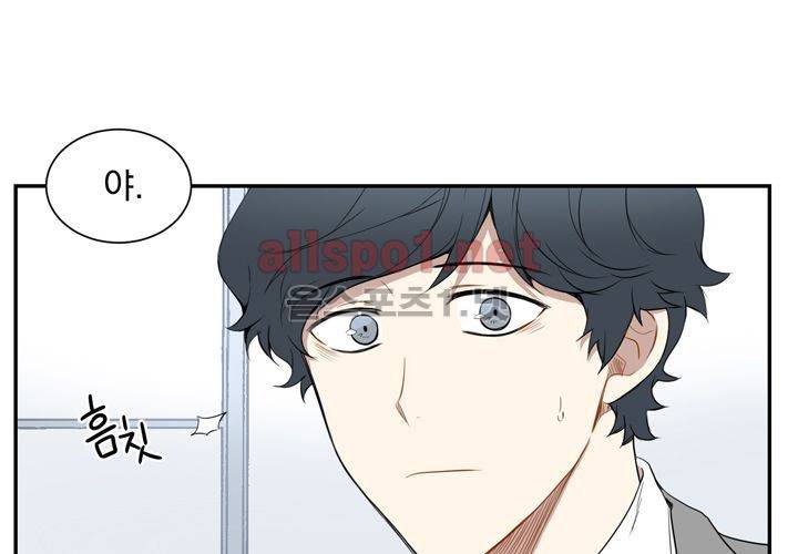 겨울 지나 벚꽃 5화 52