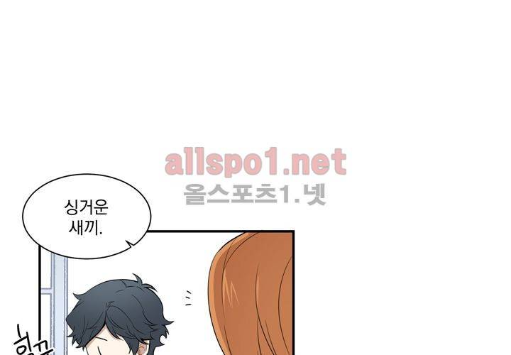 겨울 지나 벚꽃 5화 55
