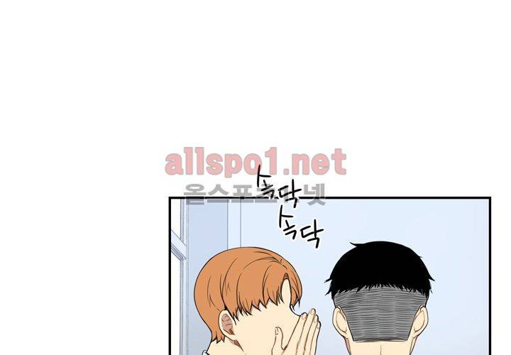 겨울 지나 벚꽃 5화 57