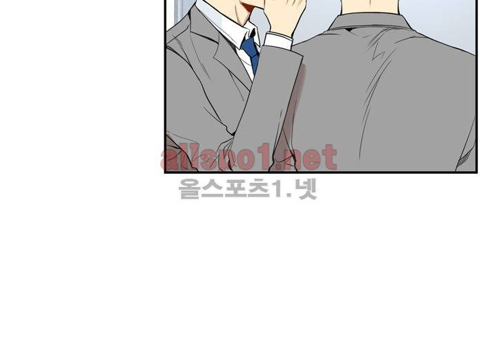 겨울 지나 벚꽃 5화 58
