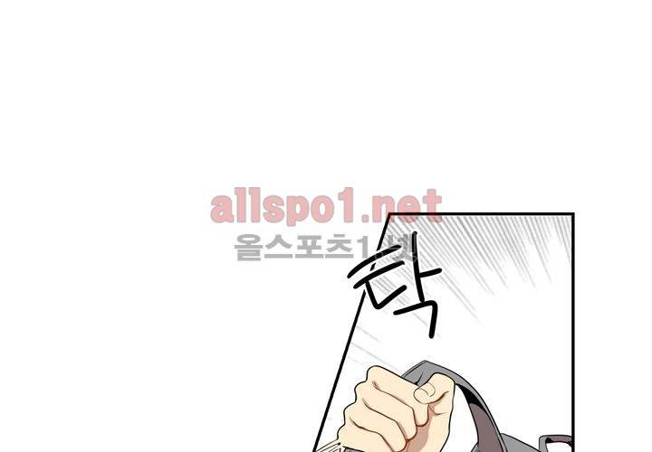 겨울 지나 벚꽃 5화 61