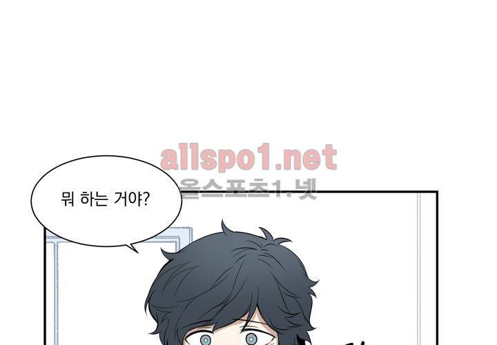 겨울 지나 벚꽃 5화 63