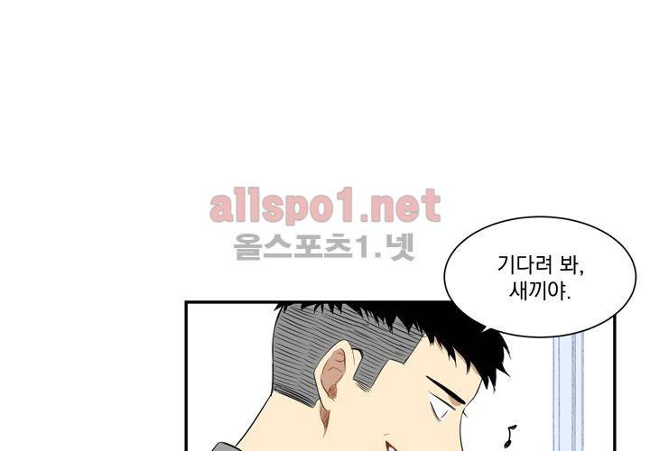 겨울 지나 벚꽃 5화 65