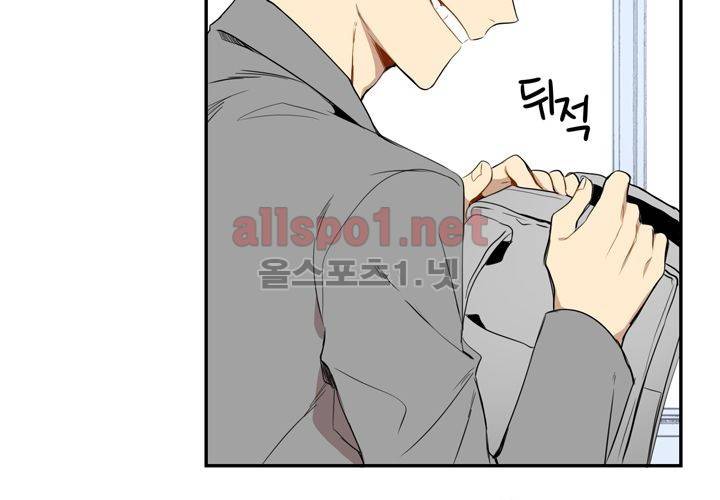 겨울 지나 벚꽃 5화 66