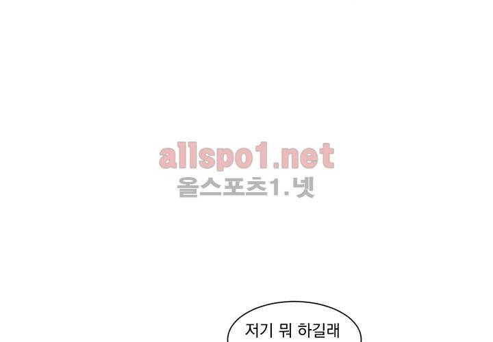 겨울 지나 벚꽃 5화 67