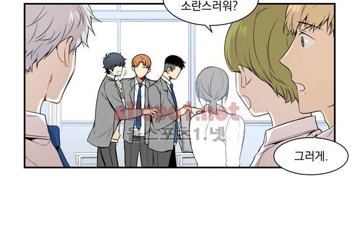 겨울 지나 벚꽃 5화 68